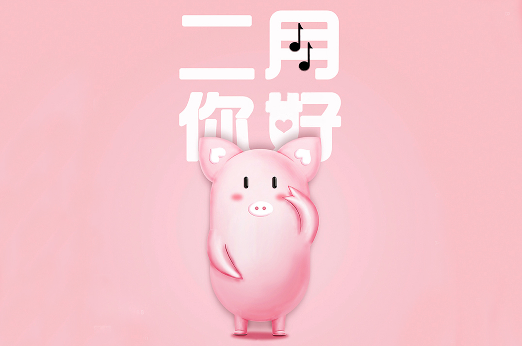 輕松過年，輕松“佩奇”