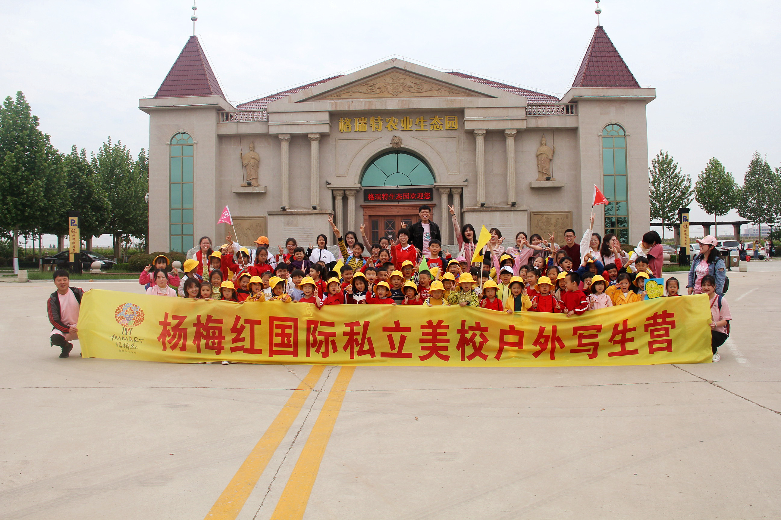 美學(xué)教育選這兒就對了，用藝術(shù)啟迪智慧！