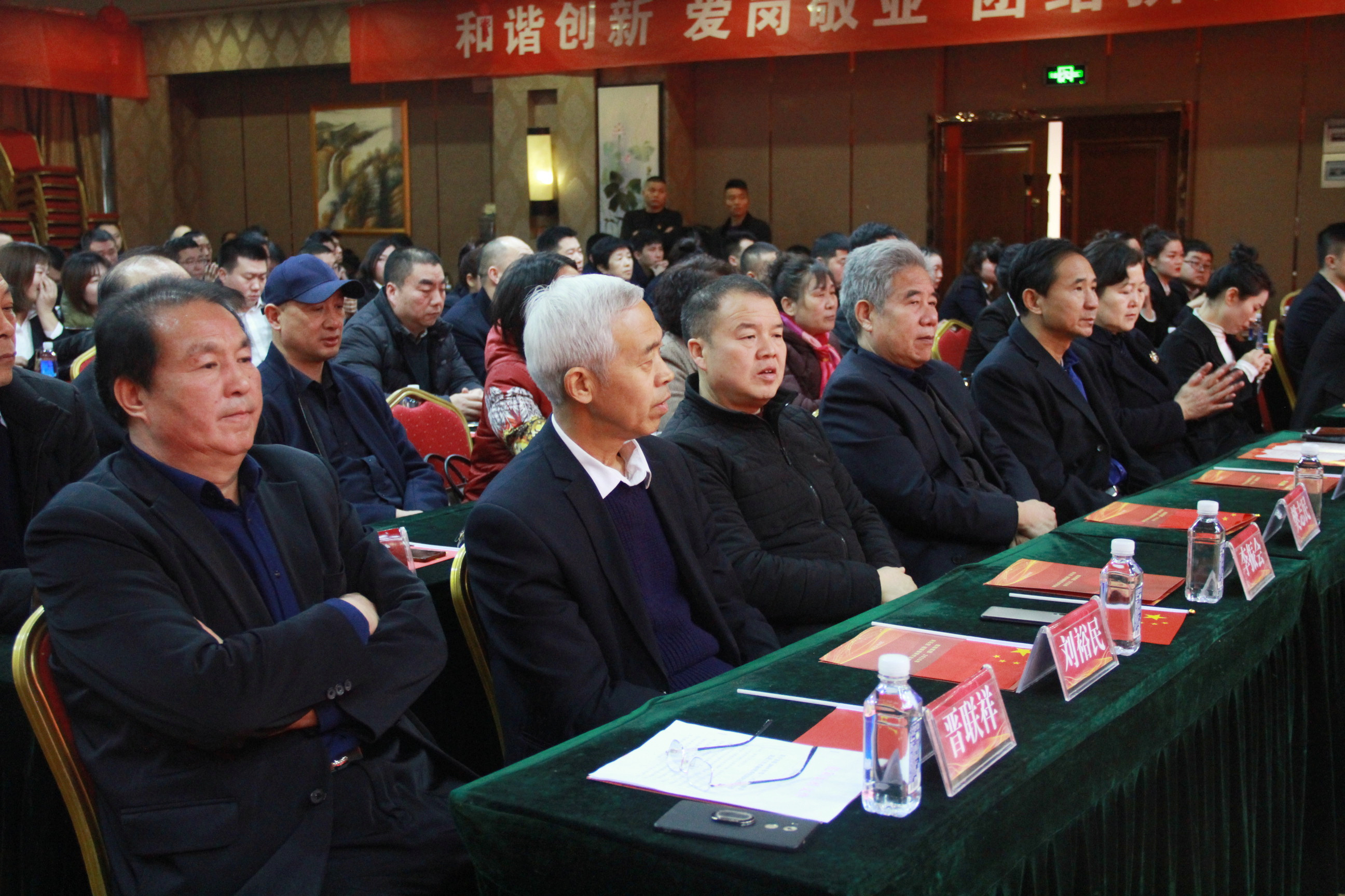 熱烈祝賀2020年乾和集團公司“不忘初心、逐夢前行”年會盛典成功舉辦