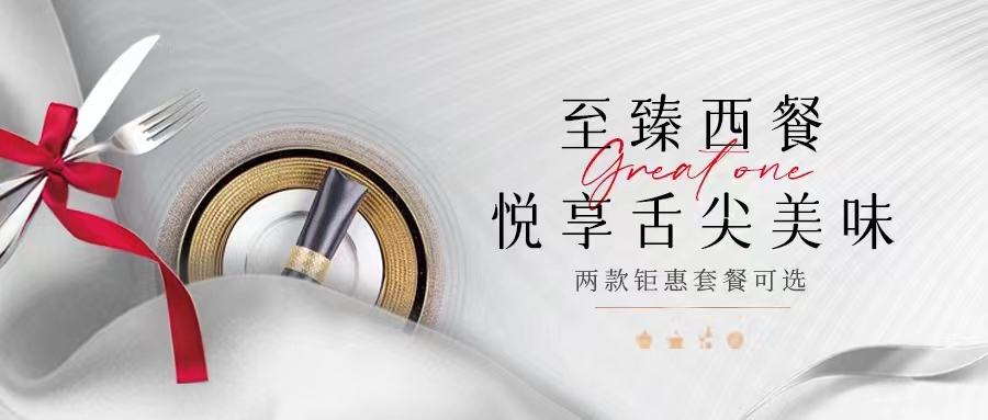 一整個高級住了！任何人沒吃過這個西餐我都會傷心！