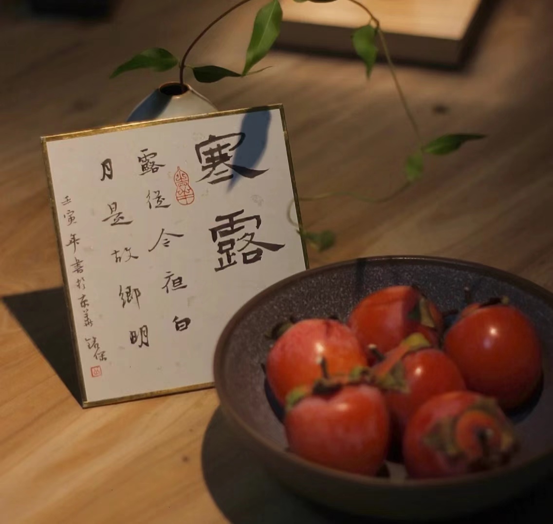 露寒萬(wàn)物，酒暖人心