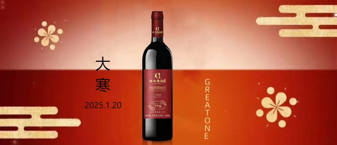 大寒||歲寒辭舊迎新，冬藏萬(wàn)物風(fēng)華